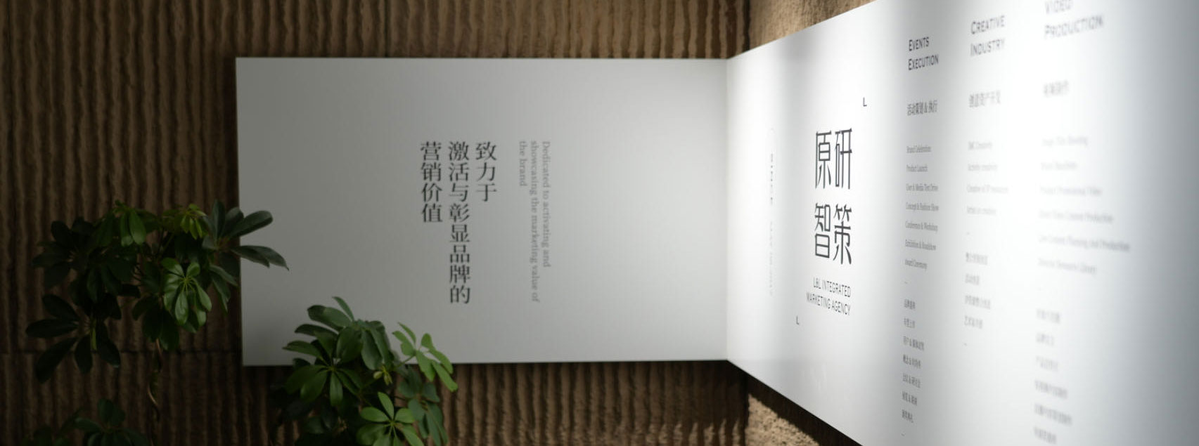 公司形象图